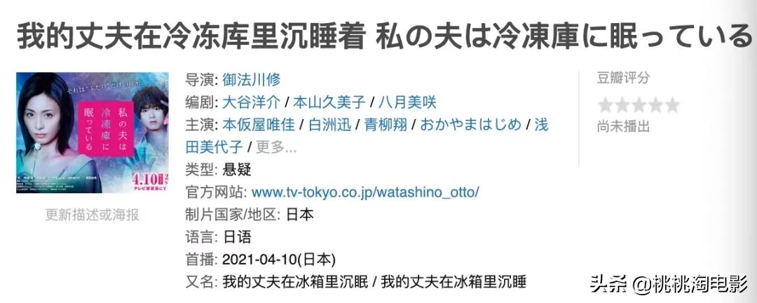 现在还有值得看的好剧吗,4月份最好看的剧