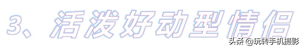 2020520！甜爆朋友圈的情侣照大合集