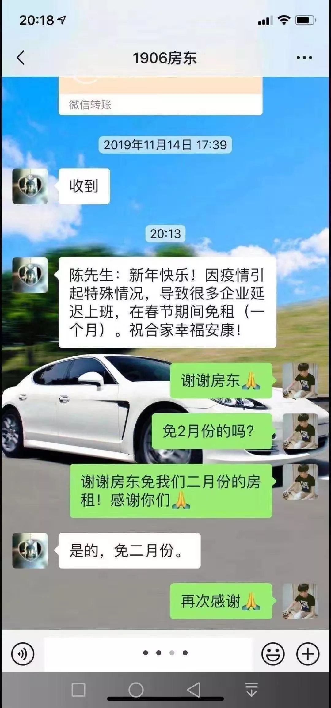包租公要减免房租吗,广东包租公免房租共渡难关
