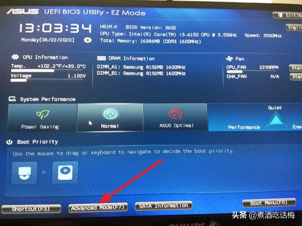 开机显示按f1报错,开机出现f1怎么解决