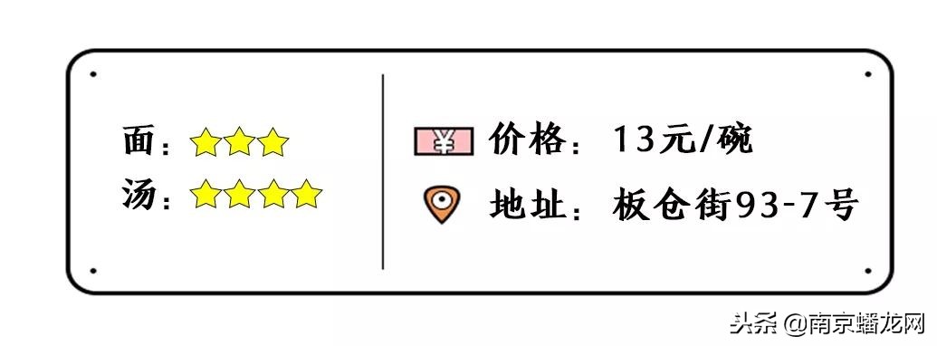 南京市板仓街,南京市玄武区板仓街地理位置