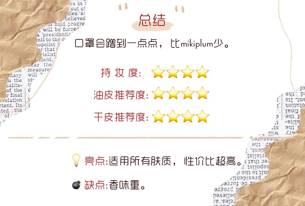 能抗住40度的高温,能扛住40度高温的定妆测评