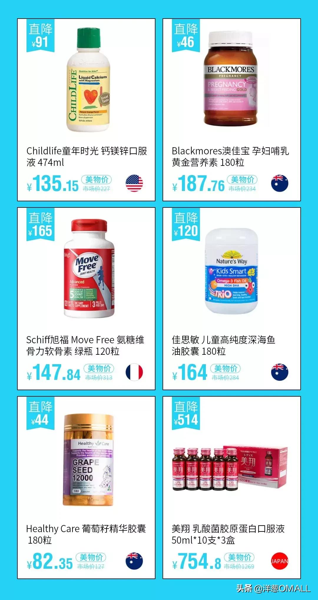 美物狂欢季丨单人最高可领¥2388,全场3折起,福利太上头了