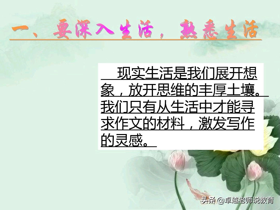 想象作文方法与技巧怎么写,怎样写想象类作文