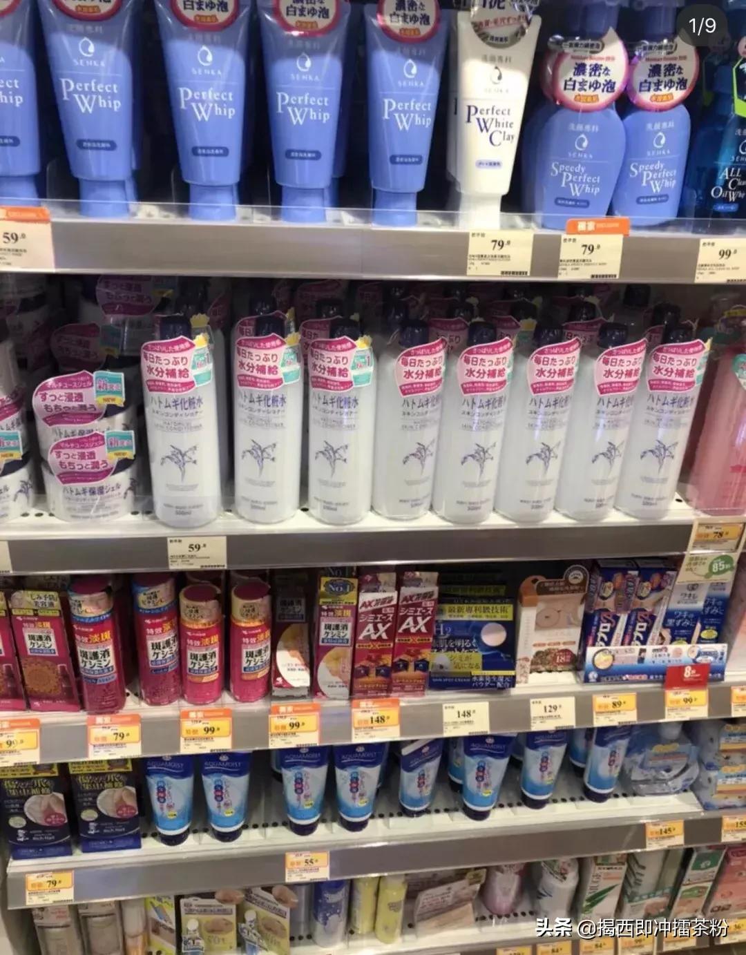 香港万宁健康好物,万宁香港好物