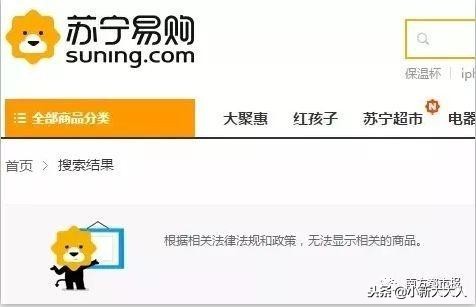 鸿茅药酒和权健关系,权健鸿茅药酒