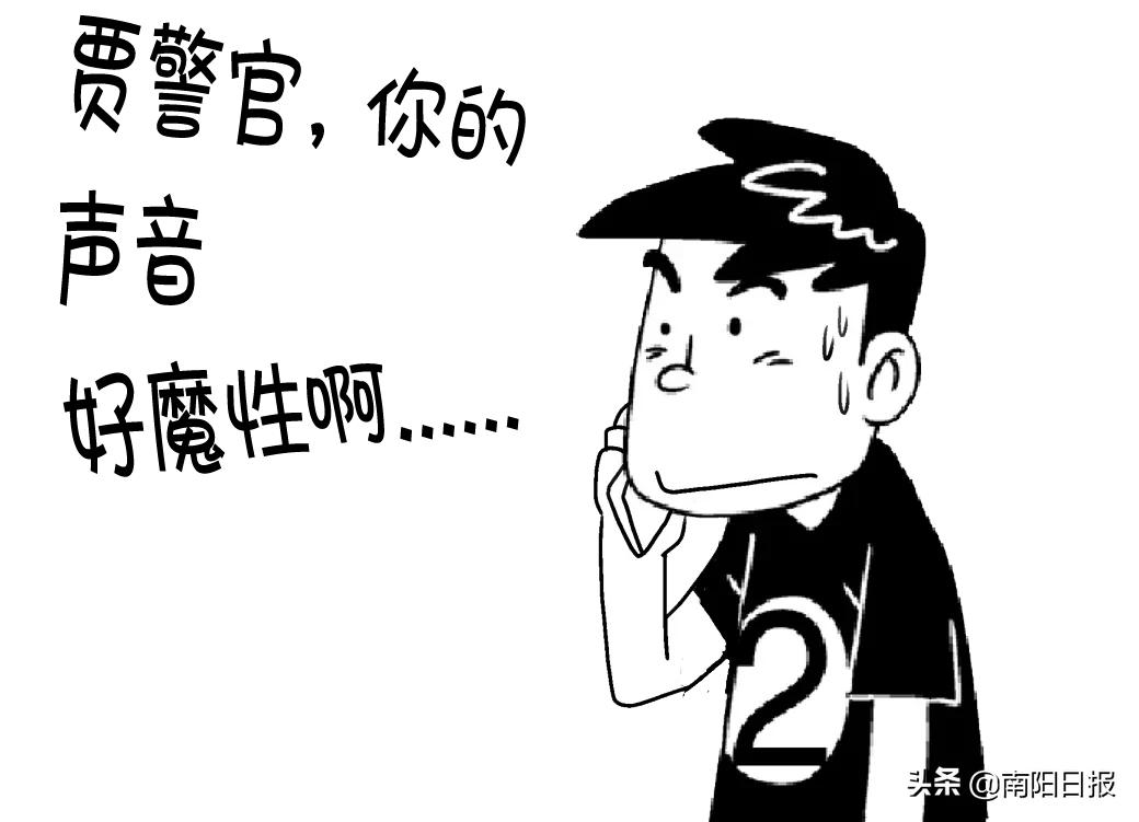 南阳网络安全微讲堂丨接到陌生电话你该怎么做