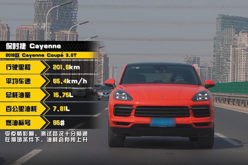 保时捷cayenneturbogt,全新保时捷cayennescoupe试驾