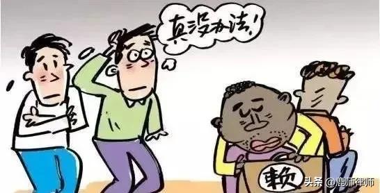 赶紧申请支付令,这是对付欠钱不还的人最有效的方法