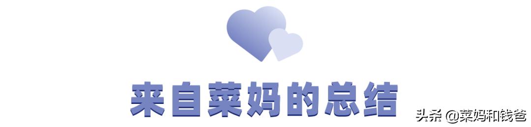 达益喜益生菌伊能静,伊能静拜耳益生菌