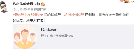 钱小佳发布视频,钱小佳粉丝数量