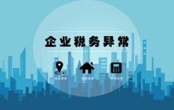 财务乱账处理方法和技巧,财务账乱怎么处理