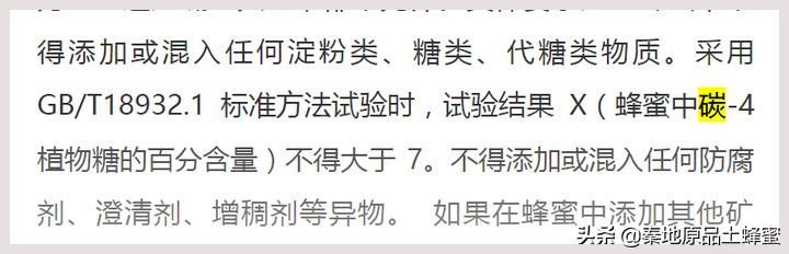 买到真蜂蜜怎么评价,买真的好的蜂蜜去哪里购