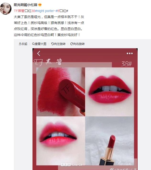 tf黑管最好看的色号,tf黑管口红什么味道