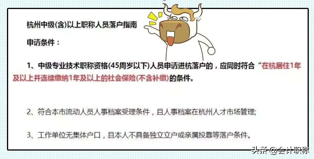 初级会计证拿到了有钱拿吗,初级会计证奖励1000如何领