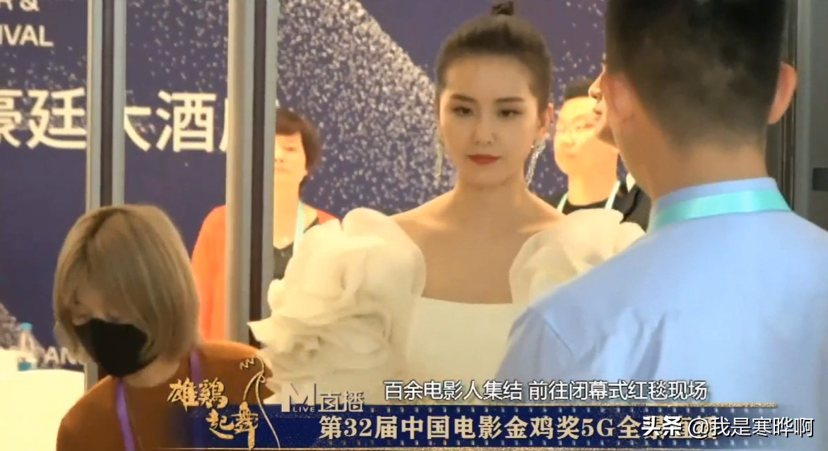 金鸡奖：赵薇发型失败，袁泉比李冰冰气场大，刘诗诗是高光时刻