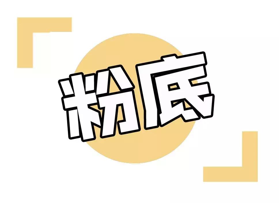 10块当300块用？这9个平替千万别踩雷！