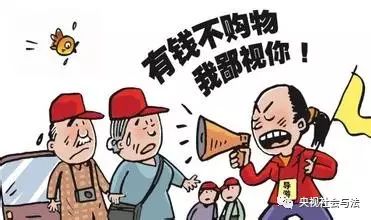 旅行社强制购物怎么处理,旅行社强制购物