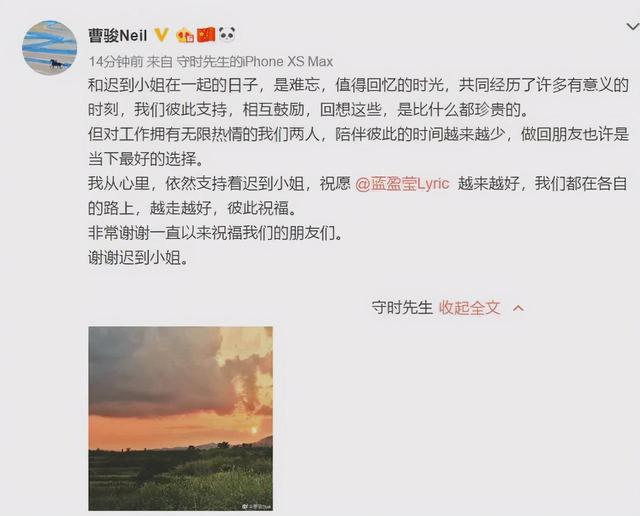 曹骏近照曝光,曹骏如今长成什么样了