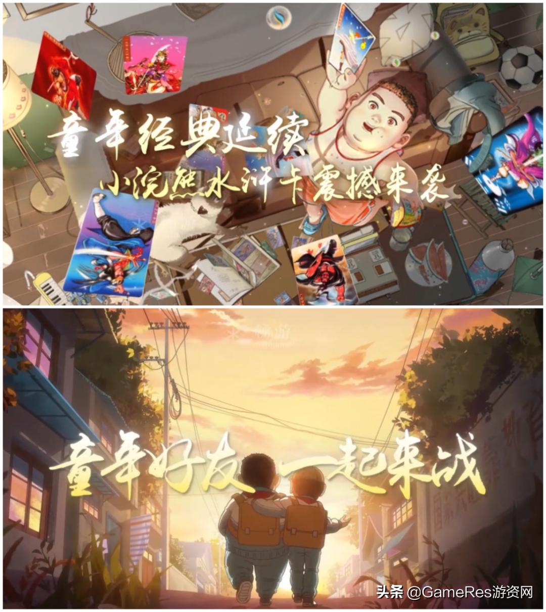 童年回忆ip,童年ip都有什么