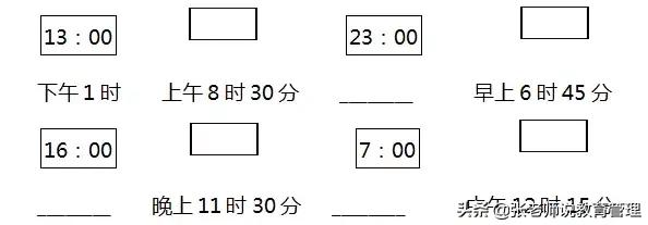 人教版三年级数学下册整理和复习,人教版三年级下册数学大册子