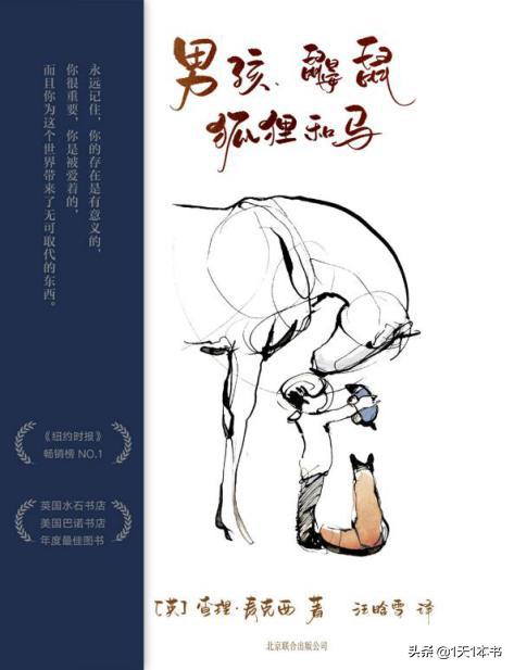 送给在意的人的书,这七本书让你摆脱焦虑