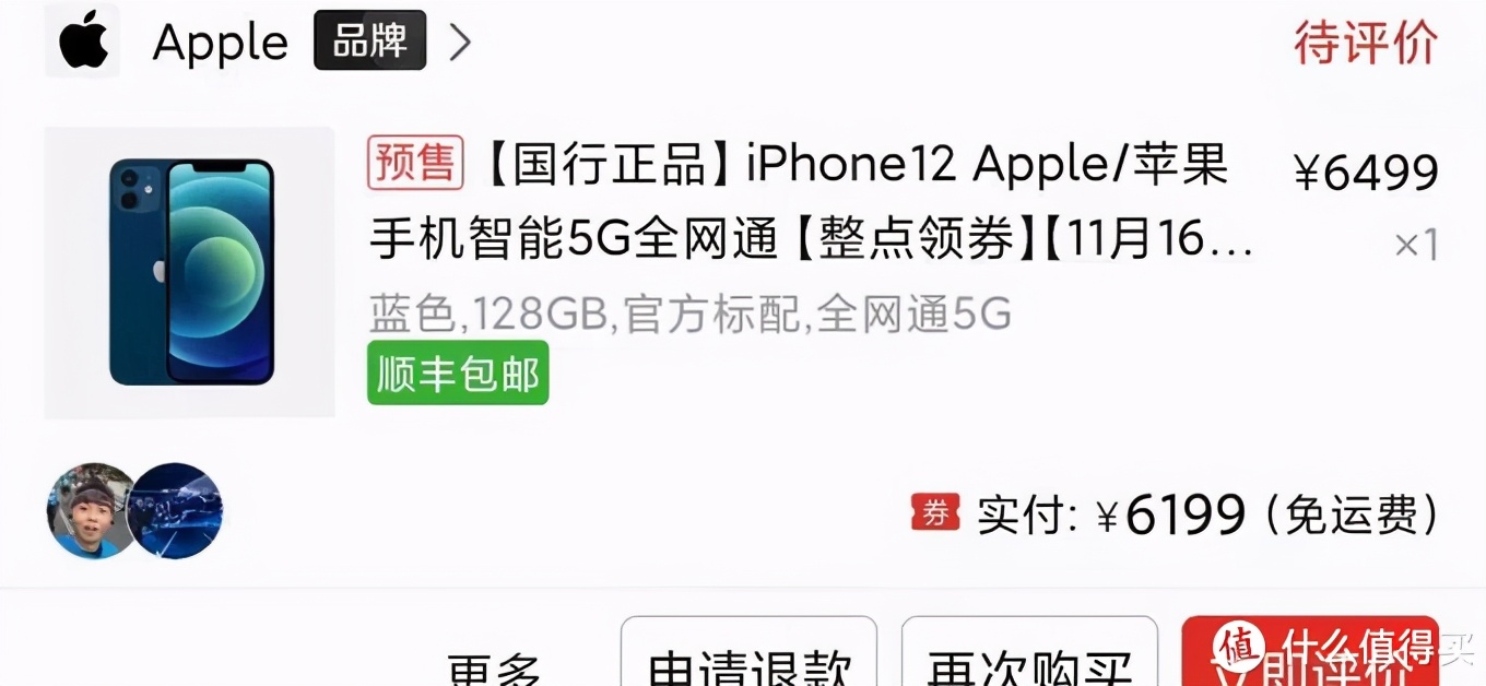 6s可以升级到12.4,6s升级到最新系统体验