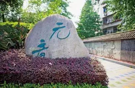 2021华阳网红打卡地,华阳周边打卡