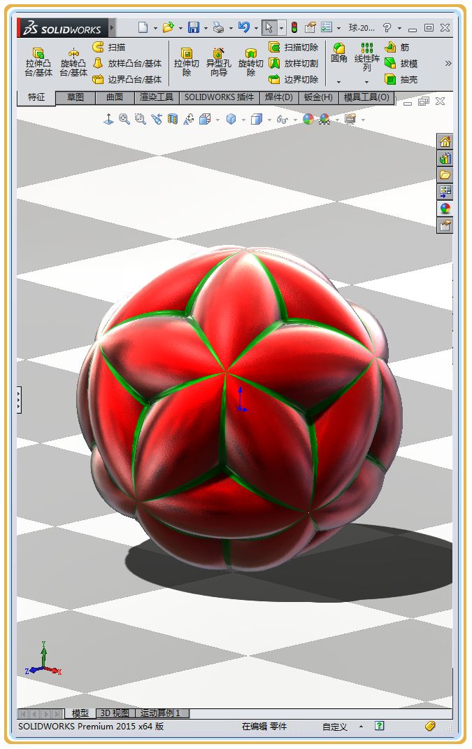solidworks用3d草图画框架,用solidworks建模3dmax渲染