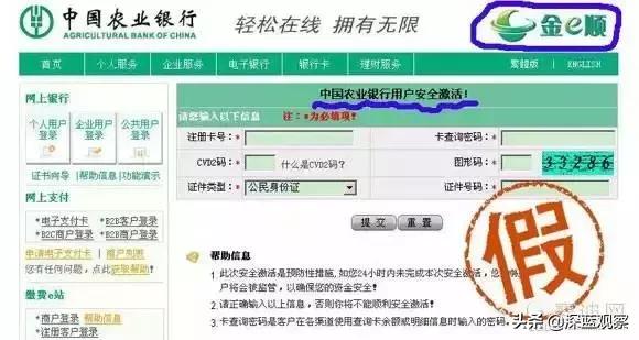 有银行卡的朋友该注意些什么呢,有银行卡的人注意什么警方提示
