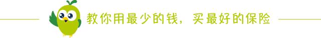 泰康智赢人生年金险多少年返本,泰康赢悦人生年金保险