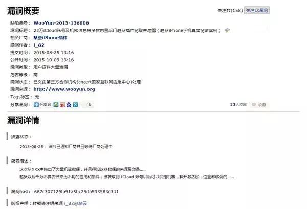 cydia商店,ios越狱后没有cydia商店