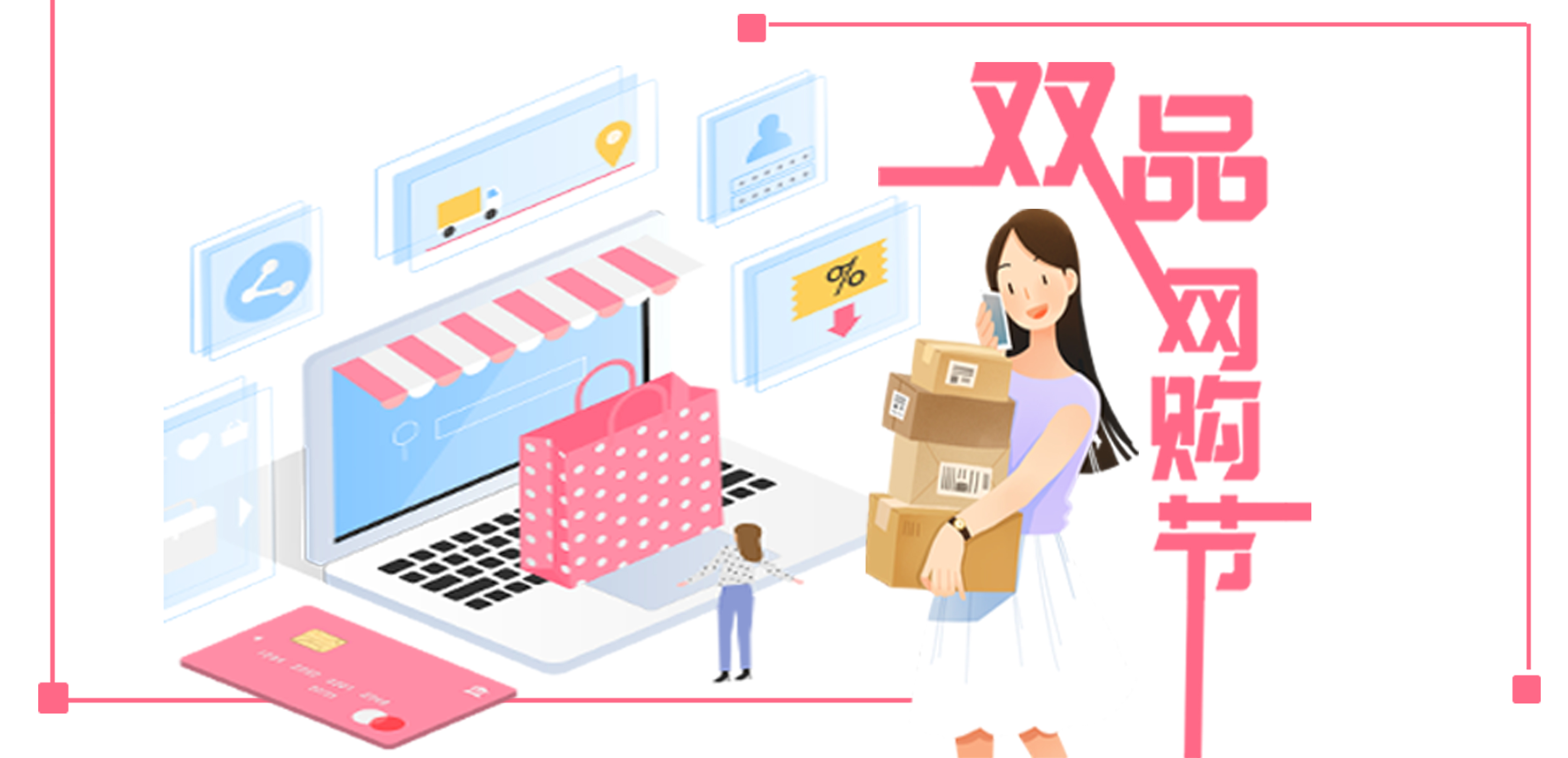 商家的折扣是真的吗？怎么买到最实惠的产品