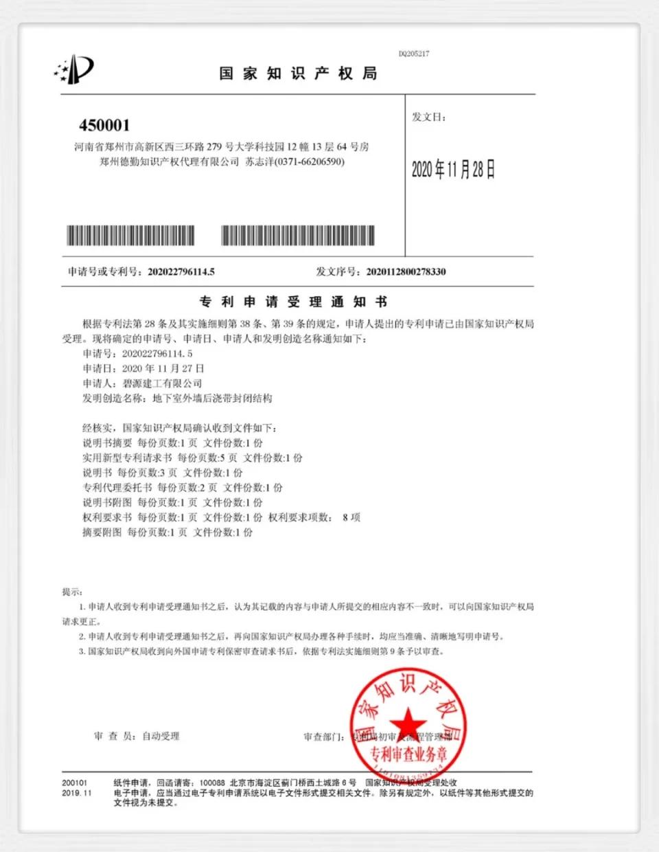 创新创效创优,创新创优创效