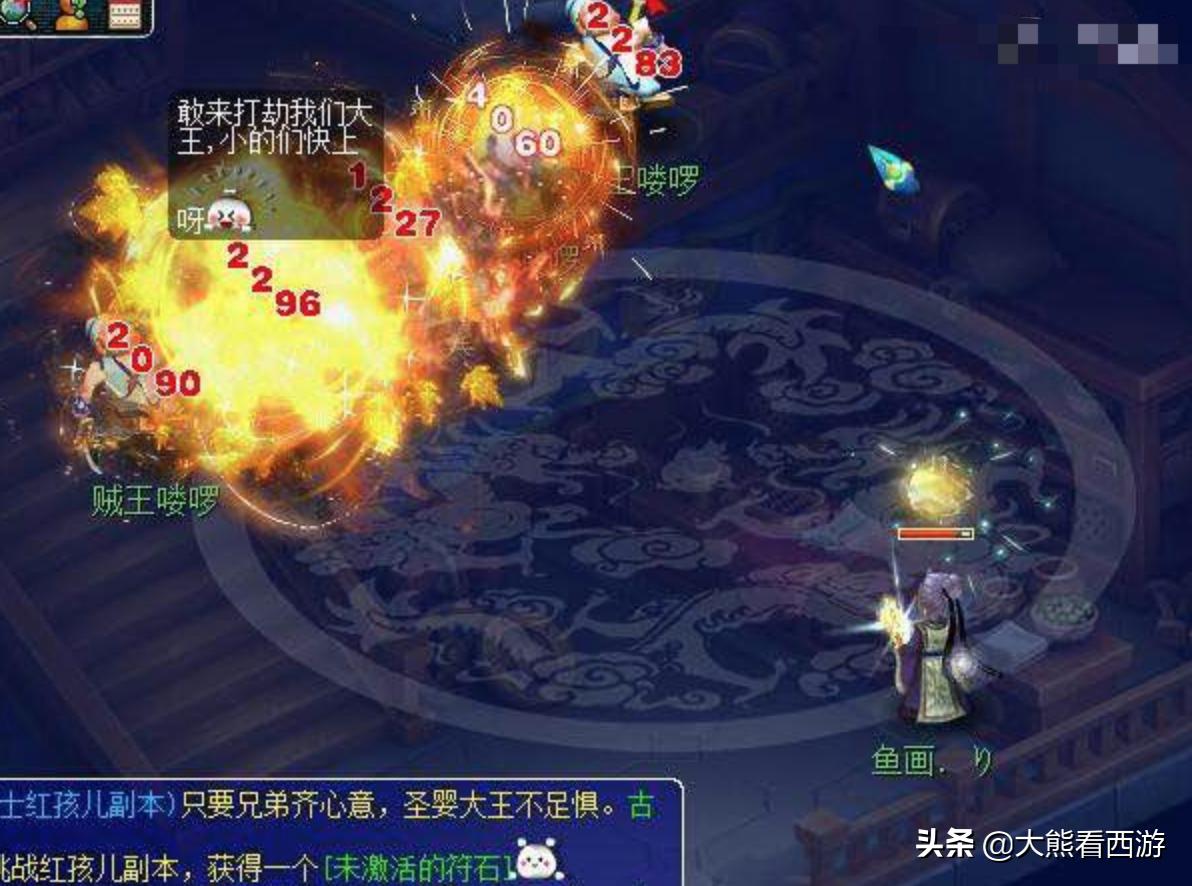 梦幻西游打图为什么要用大唐,梦幻西游为什么很少人玩大唐官府