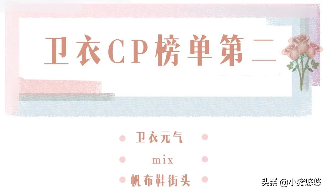 连帽卫衣白色帆布鞋高级穿搭,绿色卫衣配帆布鞋还是老爹鞋