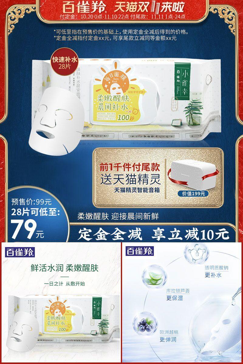 双11作战清单及答案,双11结课倒计时