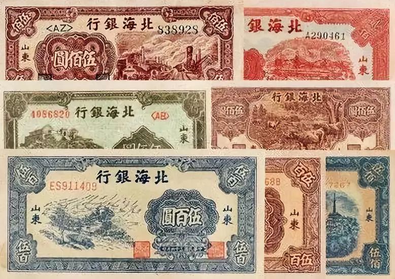 中国人民币的发展史的解说,中国人民币纸币历史