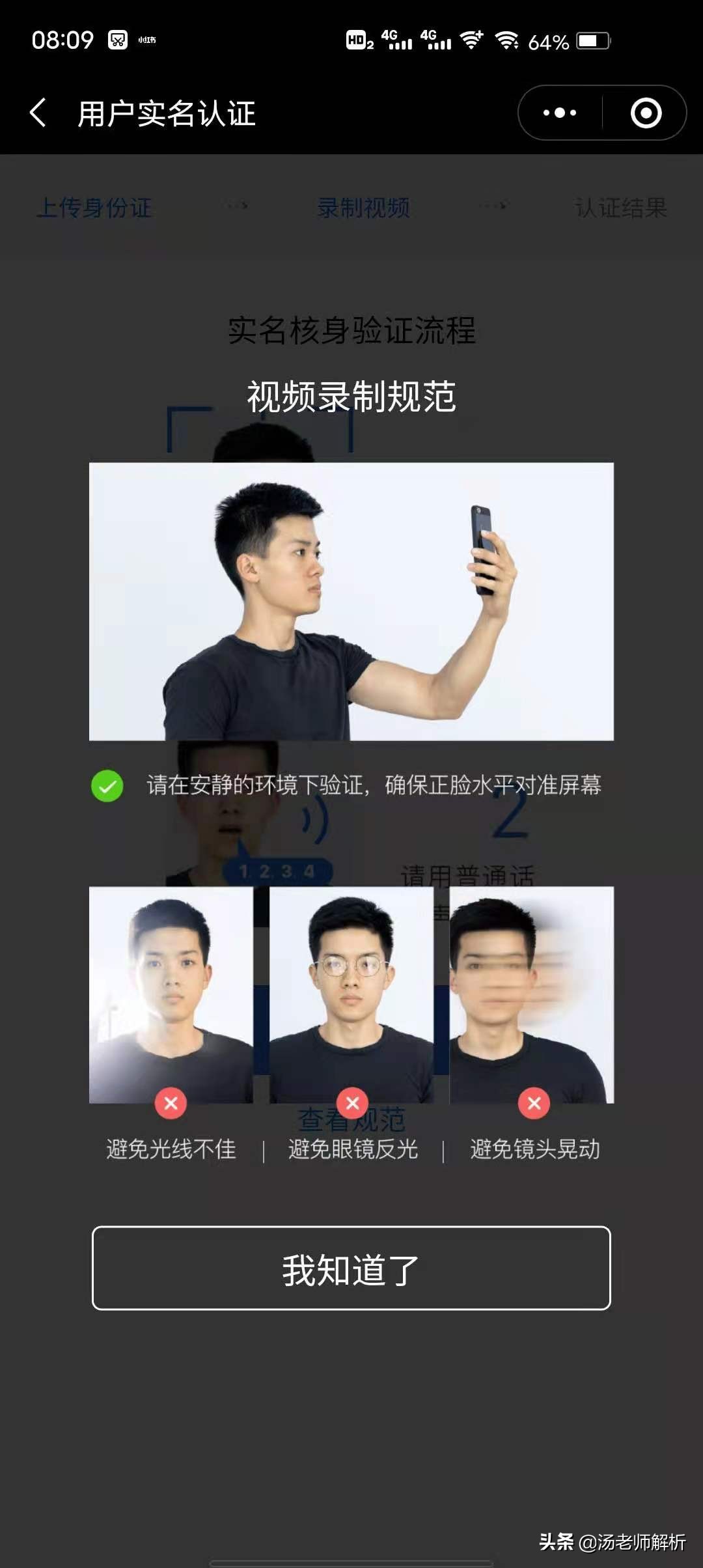 忘记买什么保险了怎么查,忘记自己买的什么保险了怎么办