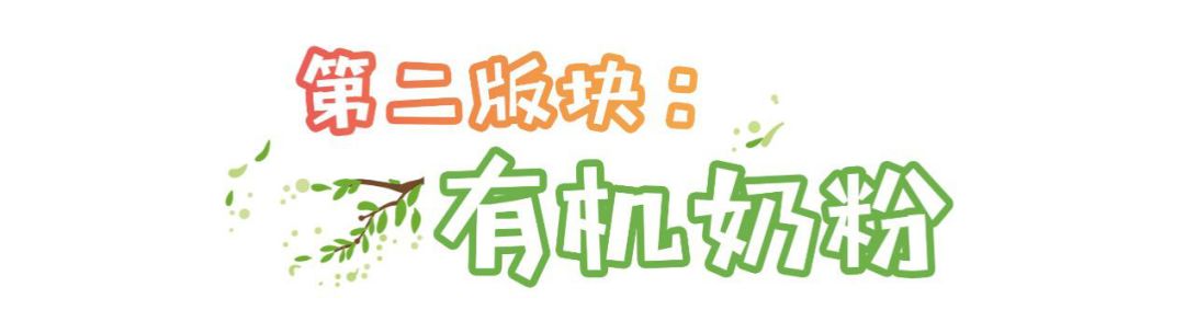 贵的奶粉和便宜的奶粉差距很大吗,奶粉到底是贵的好还是便宜的好