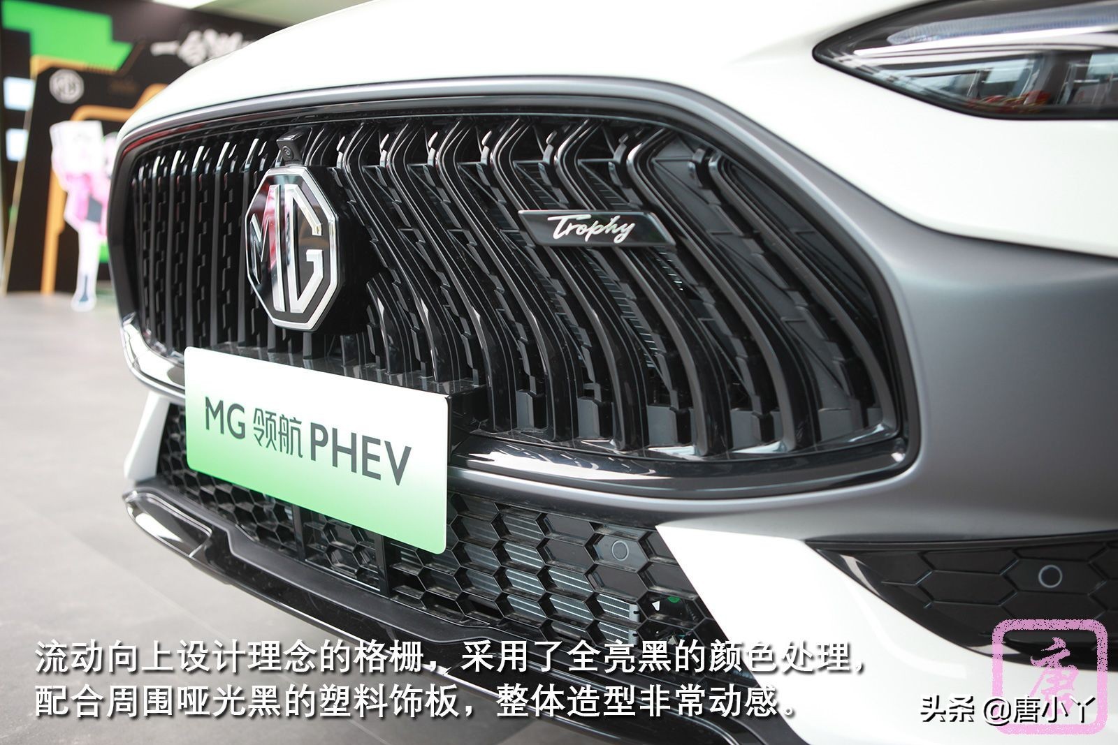 天津mg领航phev优惠,2020广州车展实拍mg领航phev版