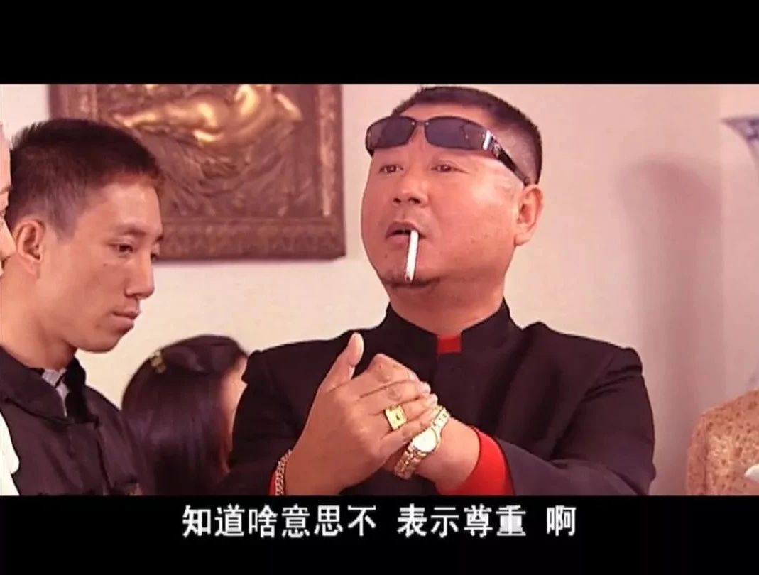 赵本山年代剧,赵本山马大帅野狼disco