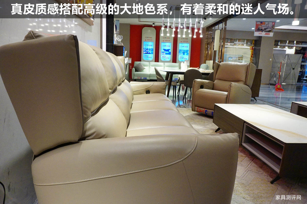 芝华仕头等舱沙发最舒服的一款,头等舱芝华仕沙发测评