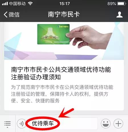 想坐地铁市民卡却没余额？小卡君这个方法拯救你