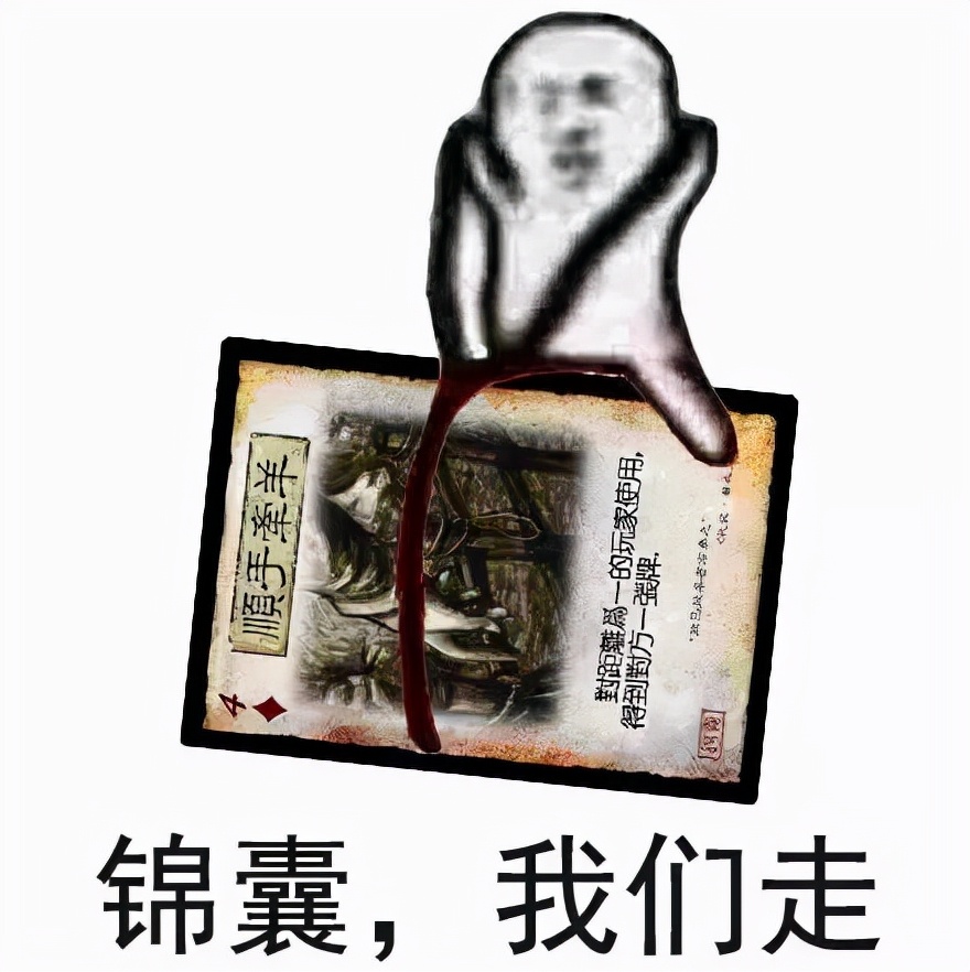 三国杀骆统为什么叫歌王,歌王留赞和骆统哪个强