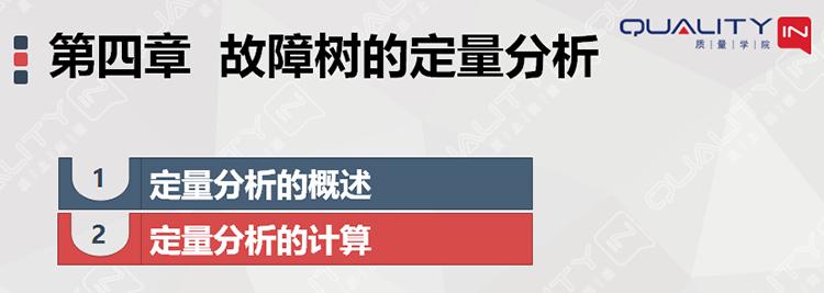 fta故障树分析是一种什么分析方法,故障树分析图实例