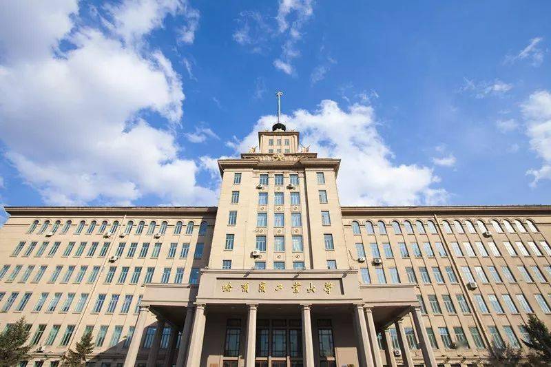 哈尔滨高校绰号,哈尔滨大学搞笑