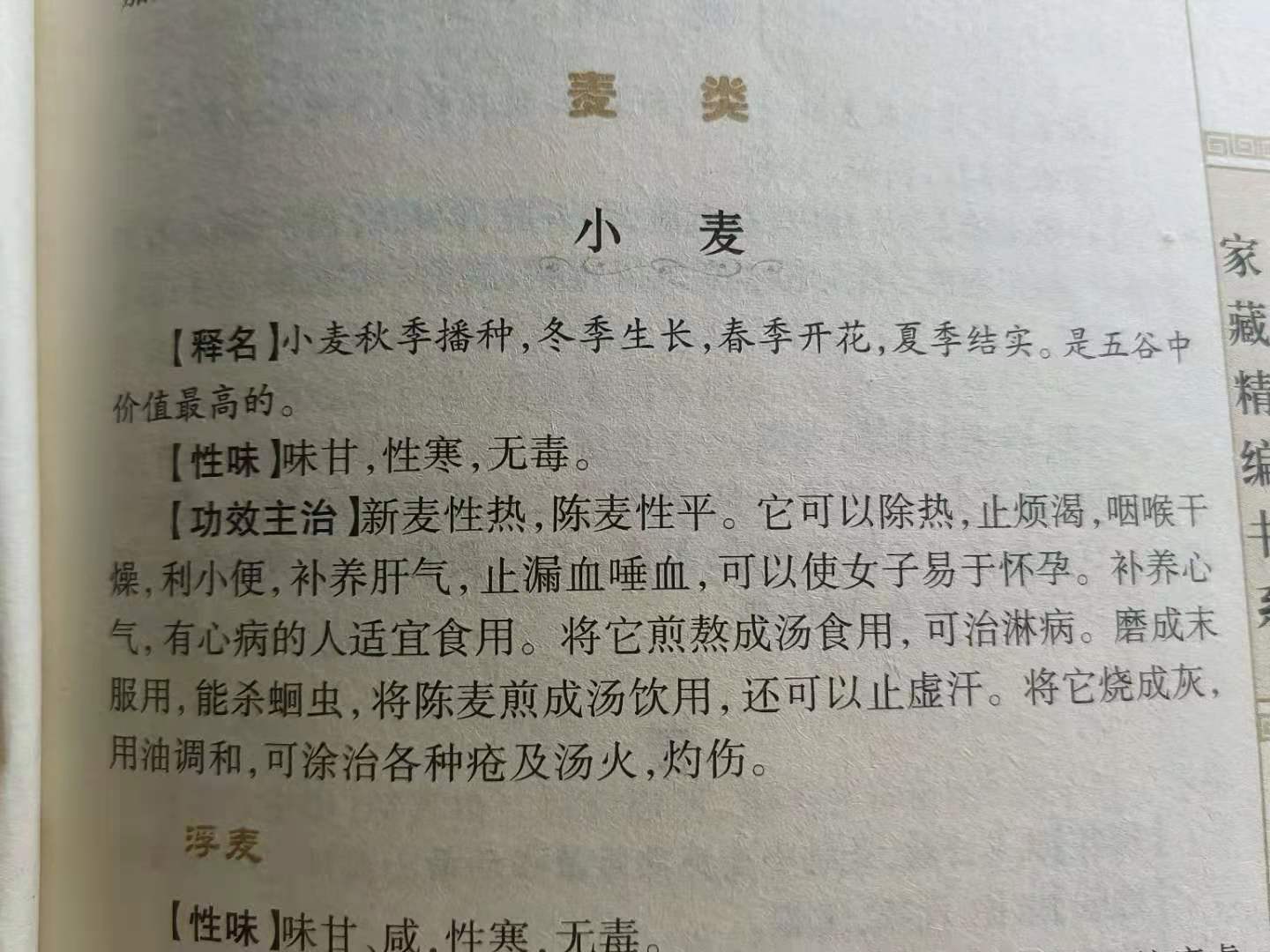 推荐一本书活出生命的意义,推荐本书活着