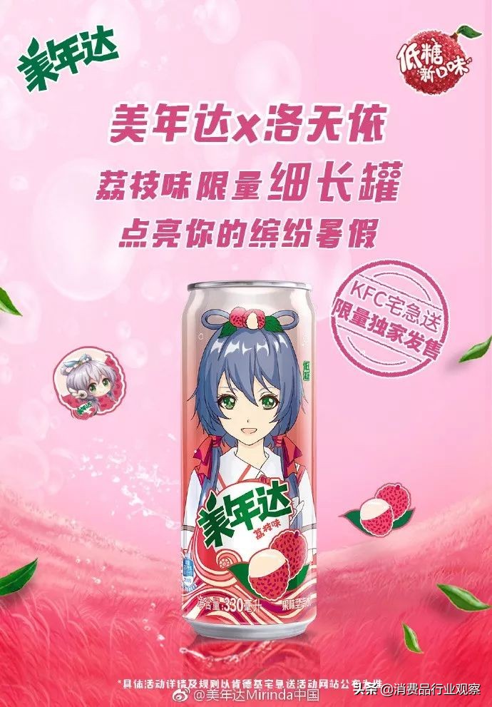 虚拟网红带来争议,虚拟网红都是什么