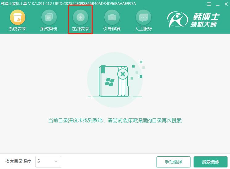 最简单电脑安装系统教程,电脑装系统教程免费win7